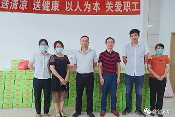 夏日送清涼，情誼沁人心